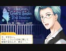 【ときメモGS2実況】扉をこじ開けろ！氷上 格 一途ルートpart18