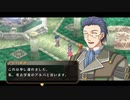 【実況】初めての実況動画【空の軌跡FCevolution】part10