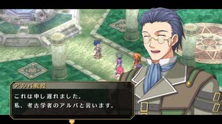 【実況】初めての実況動画【空の軌跡FCevolution】part10