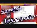 【手描きにじさんじ】剣持刀也のクソマロ3