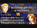 【実況】入り込みすぎる男が空の軌跡FCの物語を全力で楽しむ part156