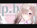 【にじさんじMMD】ph【健屋花那】