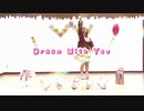 【ふうちゃん】Dream With You ／上原歩夢【踊ってみた】【おまけ】
