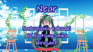 【AI初音ミク】【MMD】 ニア / 夏代孝明