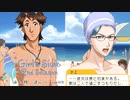 【ときメモGS2実況】扉をこじ開けろ！氷上 格 一途ルートpart19