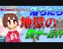【マイクラ】奈落に落ちたら地獄のような罰ゲームが待っている!!!【縛りが色々すごいGo Insane SkyBlock／Minecraft】