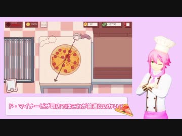 【あんスタ】朱桜司のゆっくりPizzeria経営Part4【偽実況】