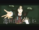 【にじさんじMMD】メビウス【シェリン・バーガンディ】