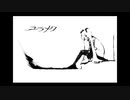 【人/カ】ﾕ.ﾗ.ﾒ.ｸ 【s.m】