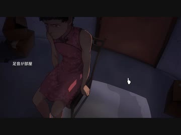 手紙を書き替え運命を変える『WILL: A Wonderful World』実況プレイ part17