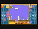スーパーマリオブラザーズ35　21.2.28