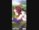 ウマ娘　GⅠ:高松宮記念　サクラバクシンオー