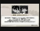 テニスの王子様 Smash Hit!を実況しますPart2