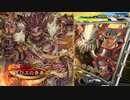 【三国志大戦6】高みを目指して走るメロス (118) VS八卦陳到【大尉 証0】