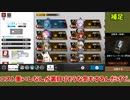 【ゆっくり実況】ケオベの茸狩迷界(ローグライク)【ハード】 part3　アークナイツ