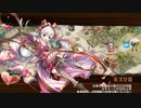 【城プロRE】名城番付【ろ】-上級の段- 難 6改以下3+1人 平均Lv49+Lv10コンウィ城