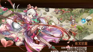 【城プロRE】名城番付【ろ】-上級の段- 難 6改以下3+1人 平均Lv49+Lv10コンウィ城
