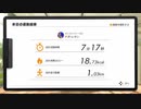 めざせ美身体！リングフィットアドベンチャーを実況プレイ！DAY1