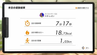 めざせ美身体！リングフィットアドベンチャーを実況プレイ！DAY1
