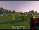 ナツのマインクラフト垂れ流すよ#04【前編】