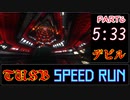 【マイクラTA】 年末強行軍！TUSB for devilを駆け抜ける！#6