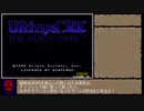 SFC版ウルティマ7 any% バグなしRTA 57:35 前編