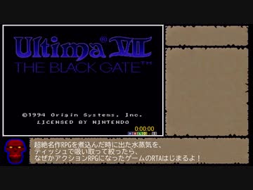 SFC版ウルティマ7 any% バグなしRTA 57:35 前編