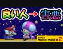 【実況】全力で愉しむみんなでバトル part249