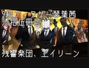 【Library of Ruina】9級フィクサー琴葉茜　漆拾伍冊目 【VOICEROID実況】