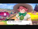 【Part13】生まれて初めてポケモンをやるオタク【ポケモン剣盾実況】