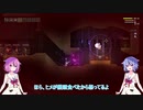 精霊たちのゲーム部屋 ~Noita編~【鳴花ヒメミコ実況プレイ】