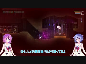 精霊たちのゲーム部屋 ~Noita編~【鳴花ヒメミコ実況プレイ】
