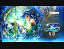 【イース8】YsⅧ LACRIMOSA OF DENA　タイトル〜OP【PS4】