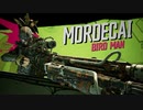 【FPS】Borderlands 3 Part.35