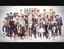 【プロセカ収録曲】歌ってみたメドレーリレー