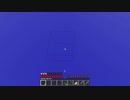マインクラフトは透明でもクリアできるよ。part29