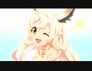 【プリンセスコネクト！Re:Dive】シンデレラレッスン エンディング