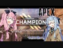 apexやるでー！7