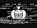 蘭たん配信　第91回 蘭たん山脈　