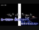【ニコカラ】dogdog【onvocal】