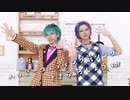 【ヒプマイ】ハッピーウェディング前ソング　踊ってみた【どついたれ本舗】