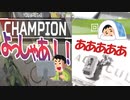【APEX】リングに気付かず死んで泣き、味方が勝ってくれて喜ぶ24歳