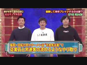 カタイタマ
