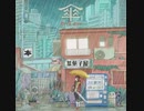 傘/KingGnuを歌ってみた