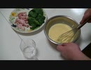 キッシュ作ってみた【XELO】