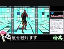 2021年02月28日【Fit Boxing2】2ヶ月-10kg：痩せ続けるネコパンチ【放送アーカイブ】