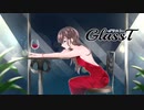 【オリジナル曲】GlassT/Vo.りゆな