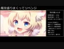 【ミストトレインガールズ】3分で特定？敵防御力【検証・解説動画】
