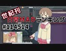 愛はしゃけ炭
