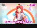 【MMDアイ★チュウ】POP'N STARで恋のヒメヒメぺったんこ